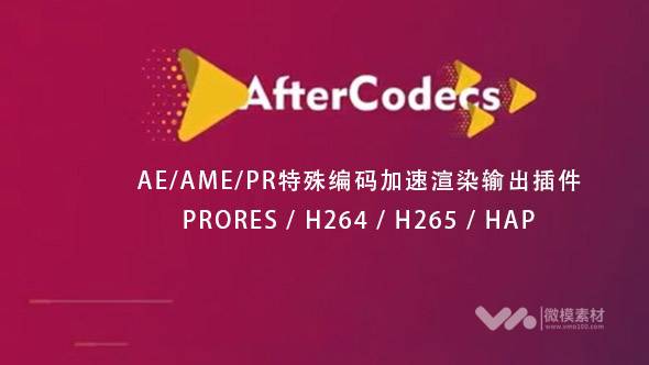 AfterCodecs 1.10.15 download the last version for windows